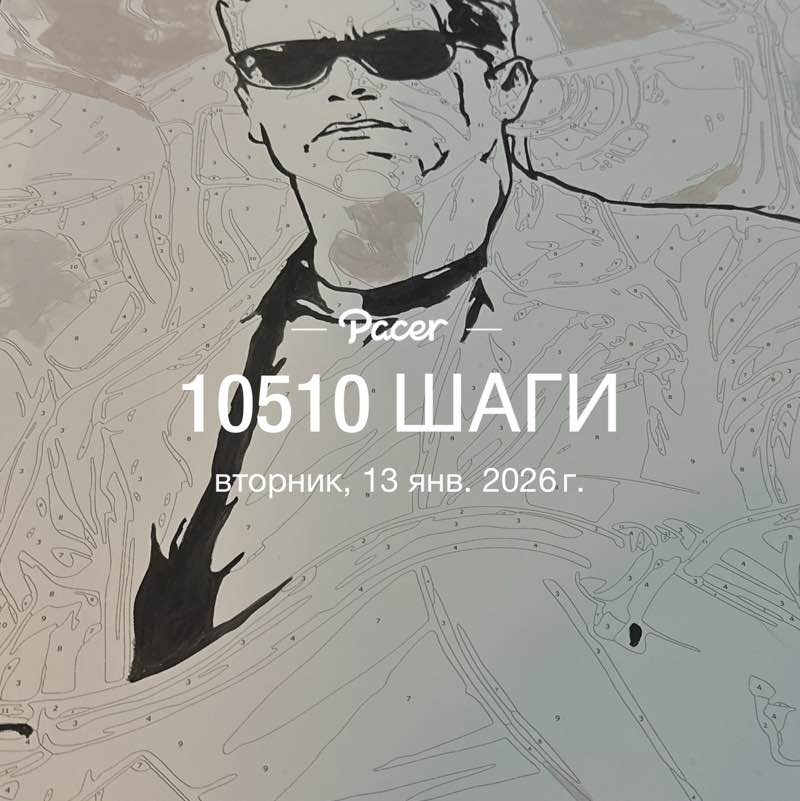 ВладиVостоК 2000🐯🎗️ 🐯 Злата 🐯🎗️ post image