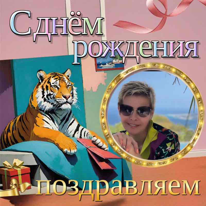 ВладиVостоК 2000🐯🎗️ ВладиVостоК 2000🐯🎗️ post image