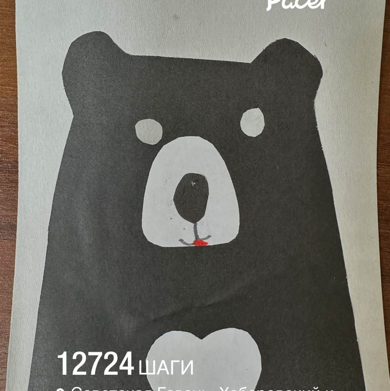 🐯 Злата 🐯🎗️ post 1