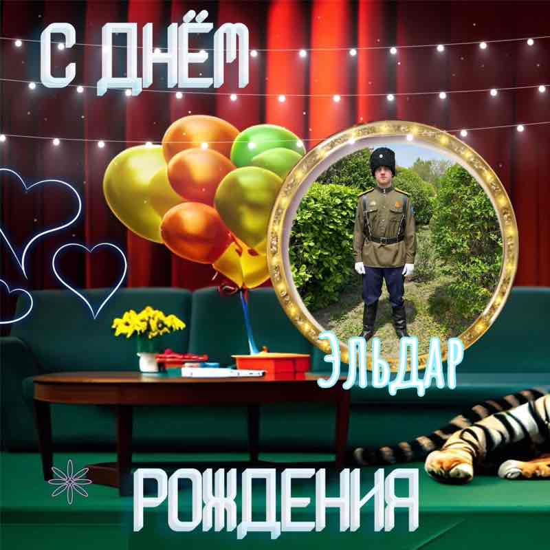 🐯Злата🎗️🐯 post 1