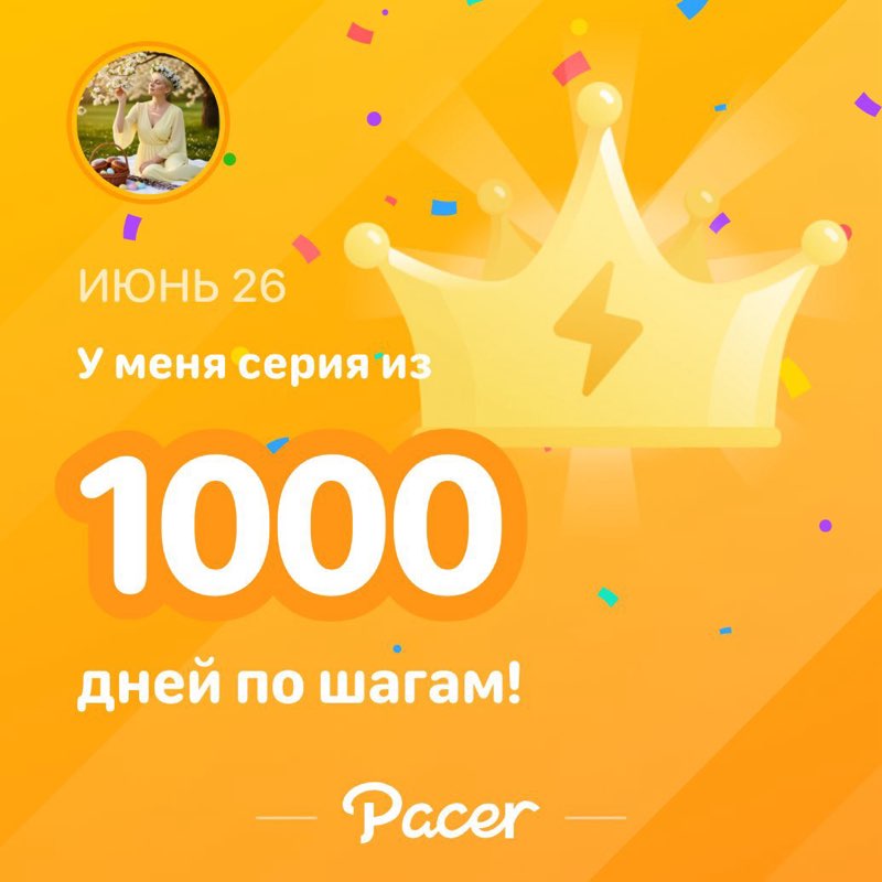 🐯Злата🎗️🐯 post 2