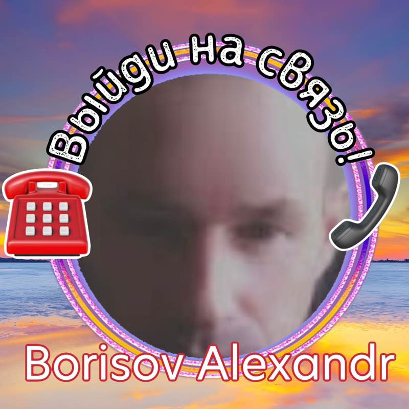 ВладиVостоК 2000🐯🎗️ ВладиVостоК 2000🐯🎗️ post image