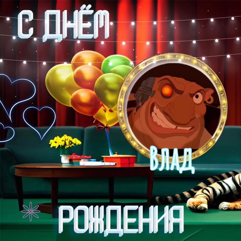 ВладиVостоК 2000🐯🎗️ ВладиVостоК 2000🐯🎗️ post image