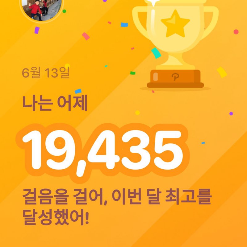상대 post 1
