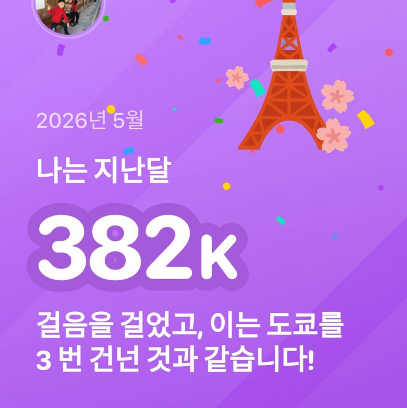 상대 post 1