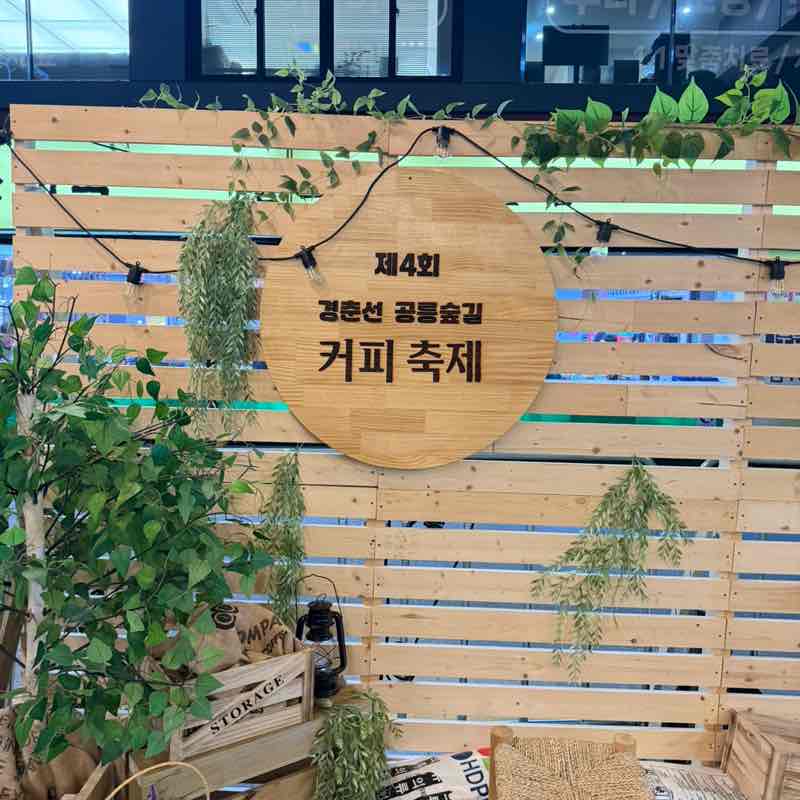상대 post 2