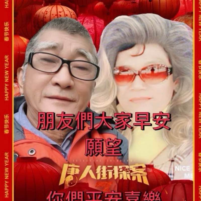 哈囉 HOW are You post 2