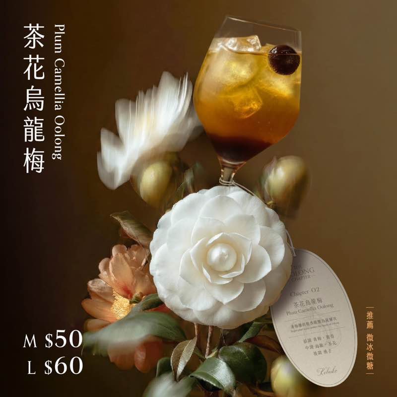 哈囉 HOW are You post 3