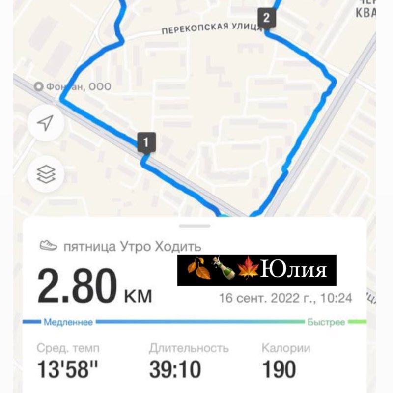 🔥Виктория🔥🖤🍾🍾🍾 post 3