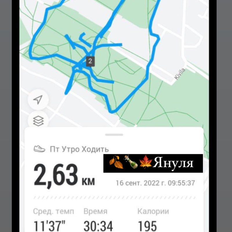 🔥Виктория🔥🖤🍾🍾🍾 post 2