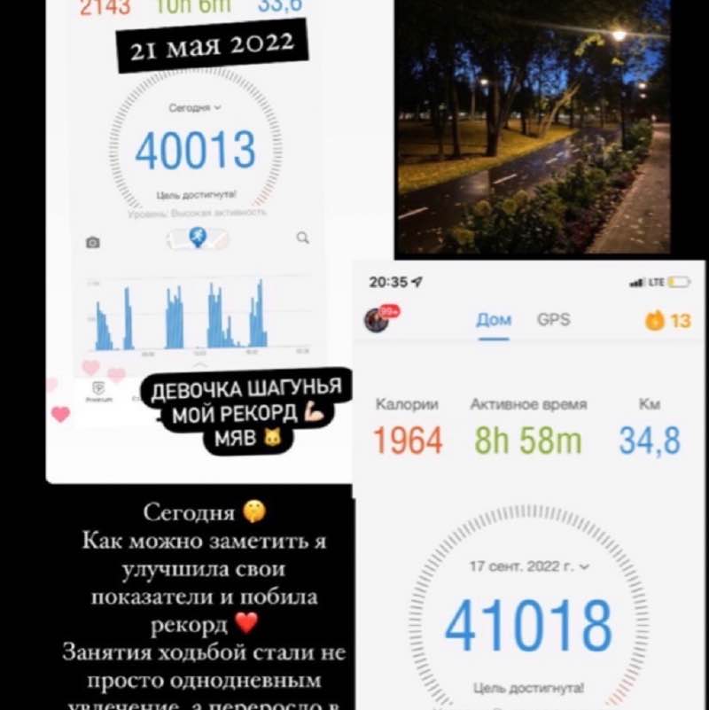 🔥Виктория🔥🖤🍾🍾🍾 post 3
