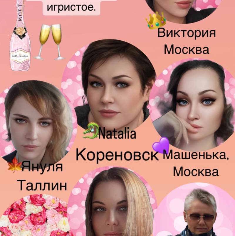 🔥Виктория🔥🖤🍾🍾🍾 post 2