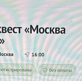 🔥Виктория🔥🖤🍾🍾🍾 post 2