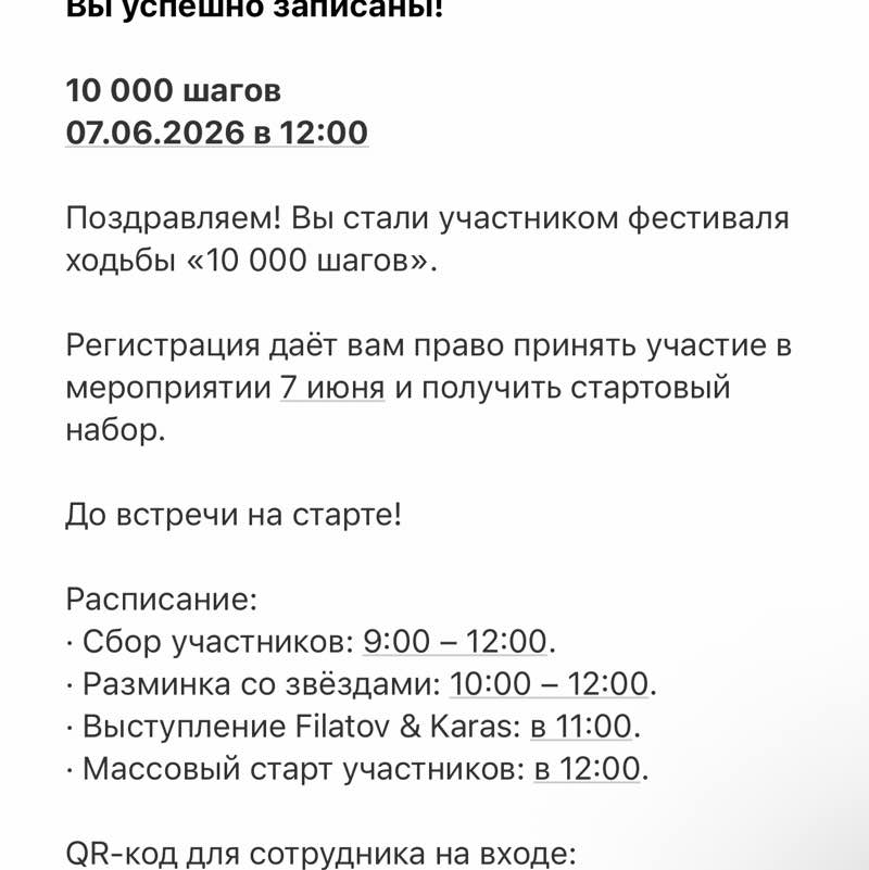 🔥Виктория🔥🖤🍾🍾🍾 post 3