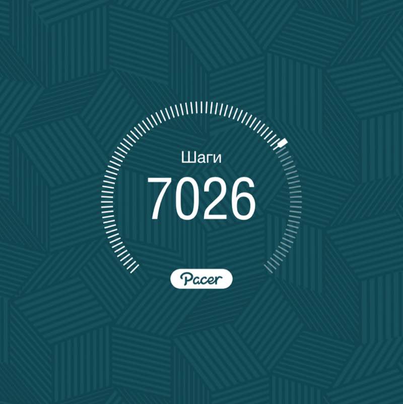 Риогранд post 1