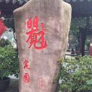 谢健