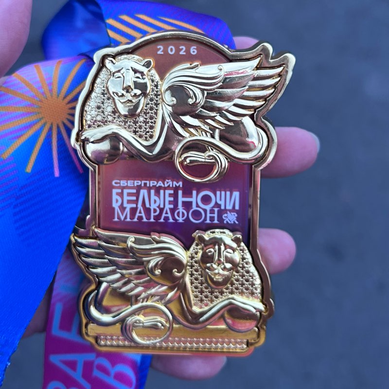 Побегушка