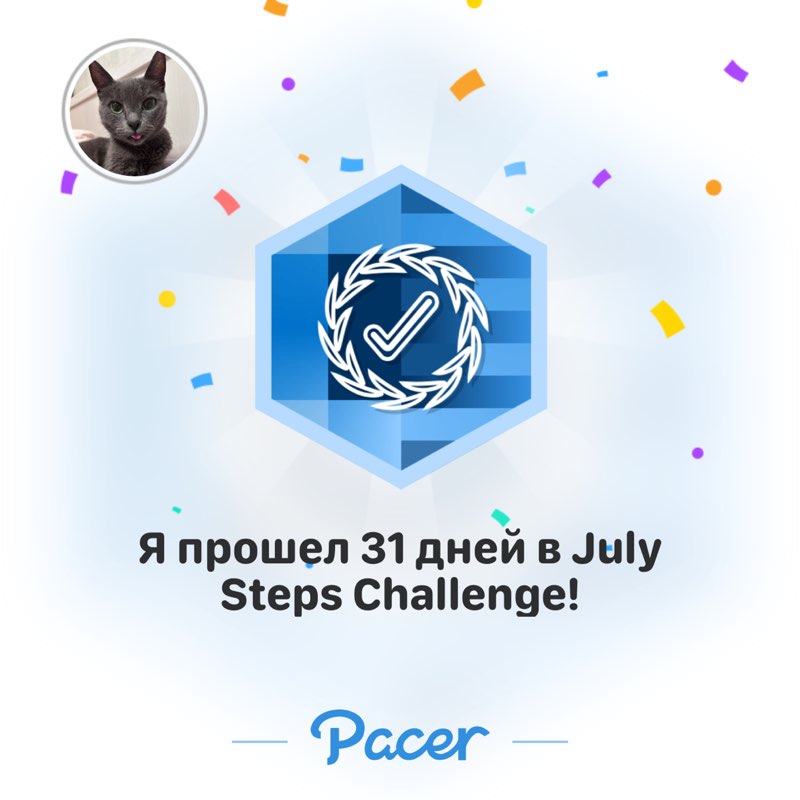 Побегушка post 1