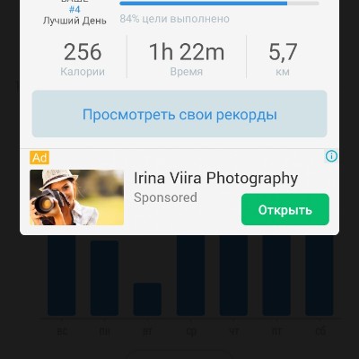 Октябрьский FOREVER Марьяна post image