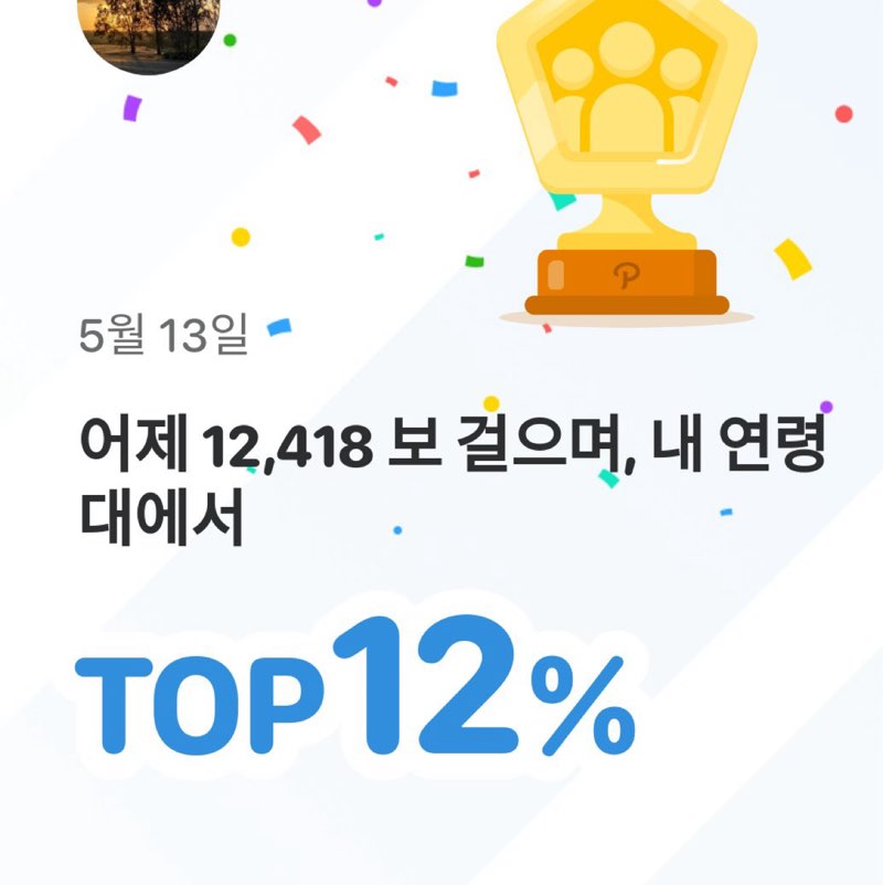 classicbabo post 1