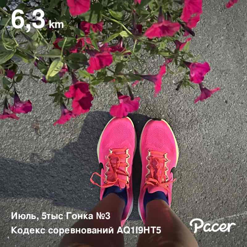 Большакова Мария post 1