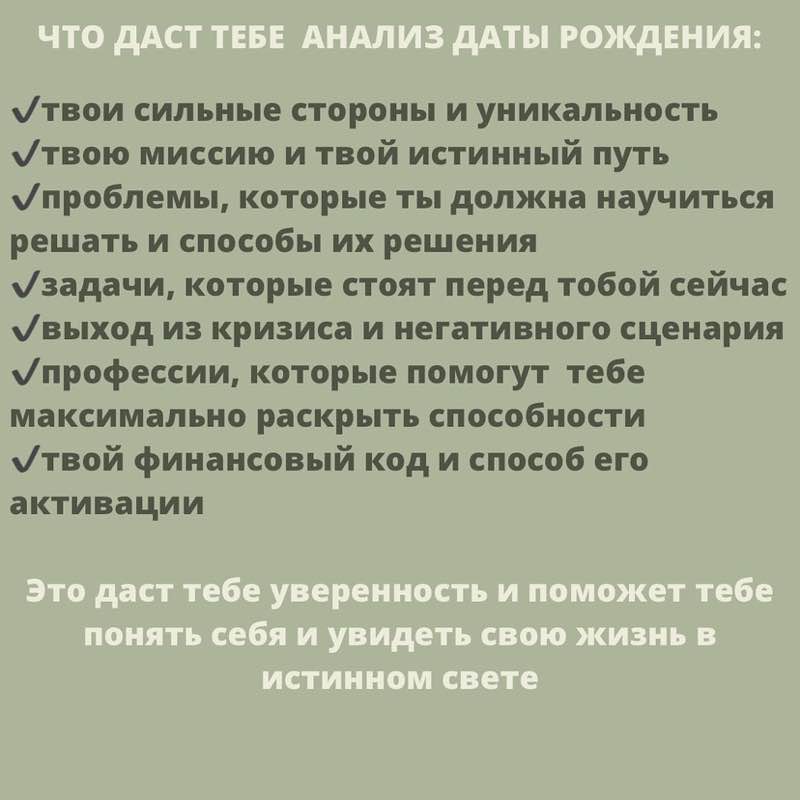 Светлана post 3