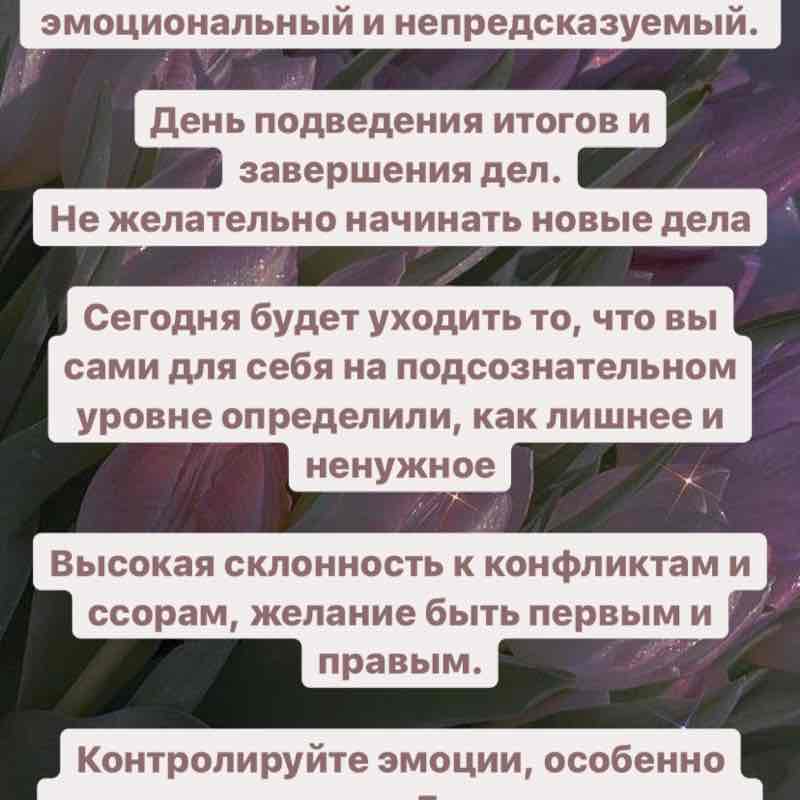 Светлана post 2