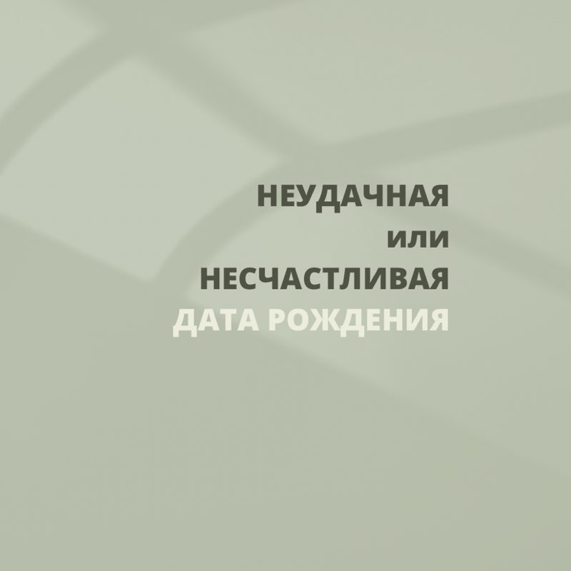 Светлана post 2