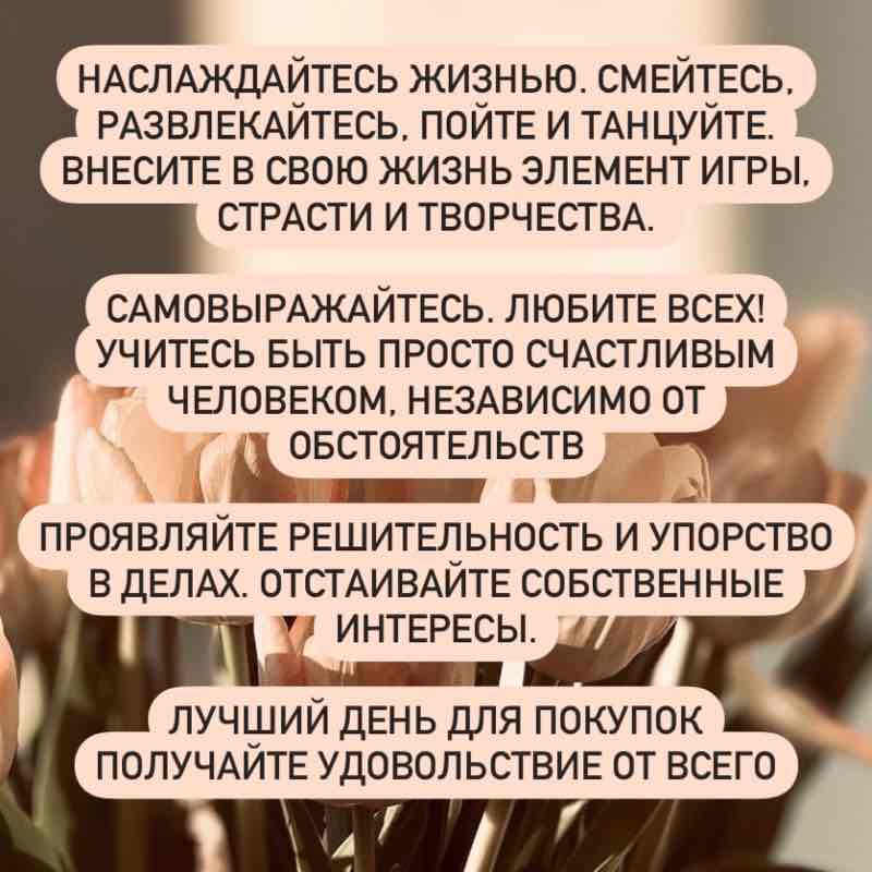 Светлана post 3