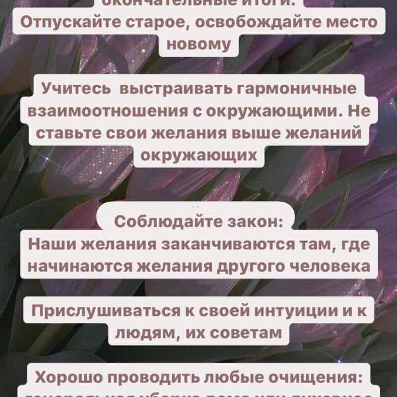 Светлана post 3