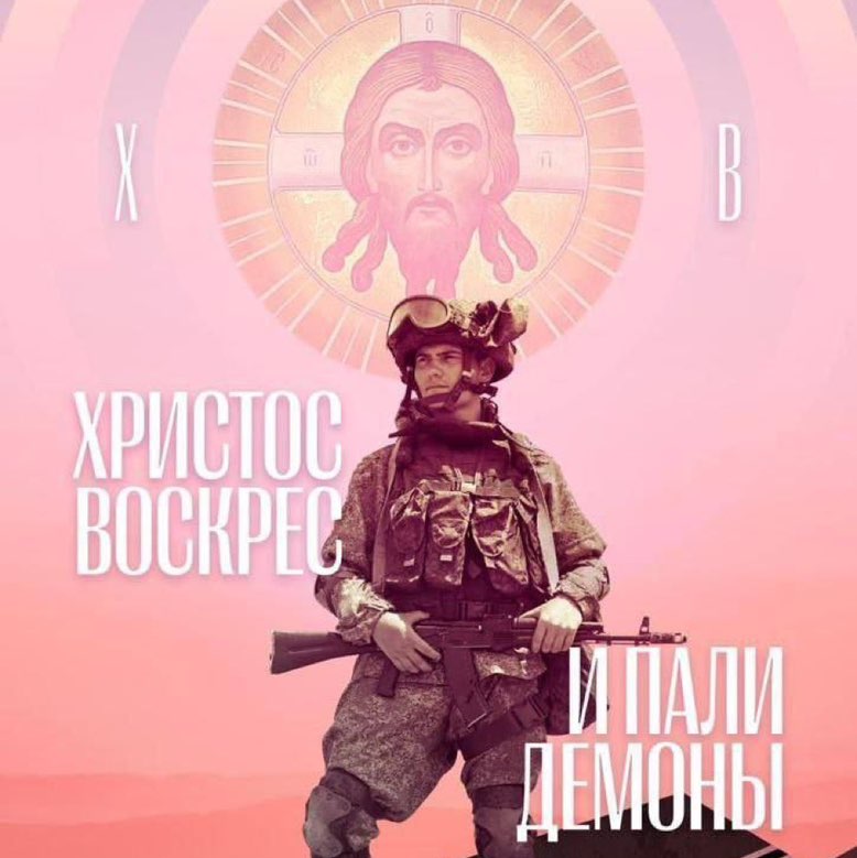 ОЛЕГ 🇷🇺☦️ icon