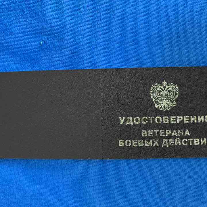 СВО ZOV СВО ZOV post image