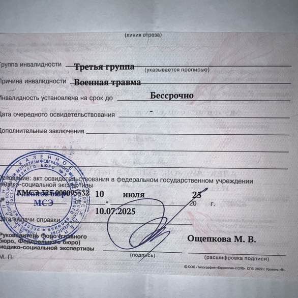 СВО ZOV ОЛЕГ 🇷🇺☦️ post image