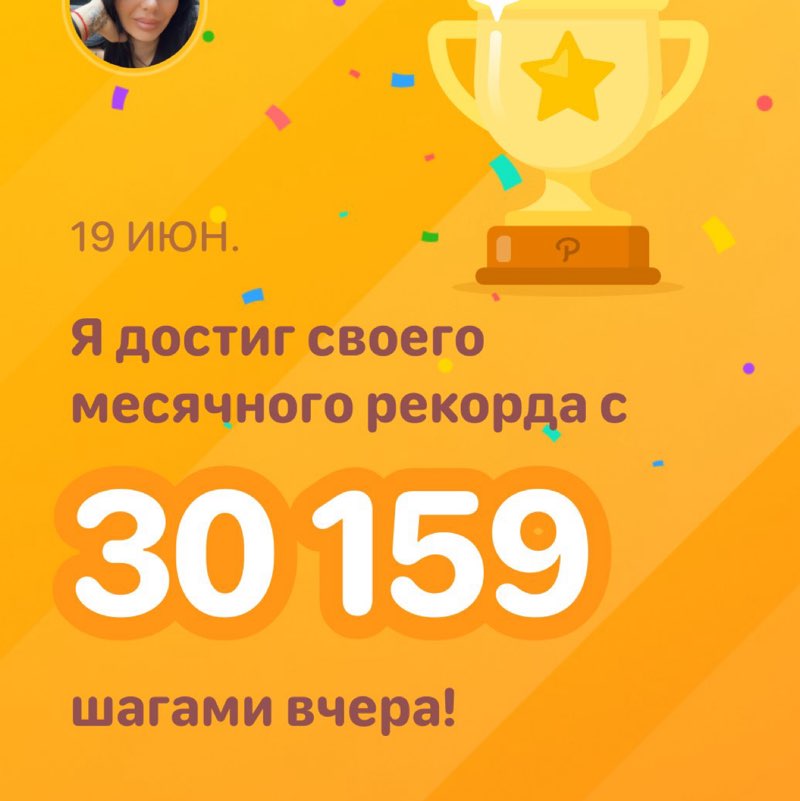 Сирик Аракелян ♌️ 🇦🇲🇷🇺 post 1