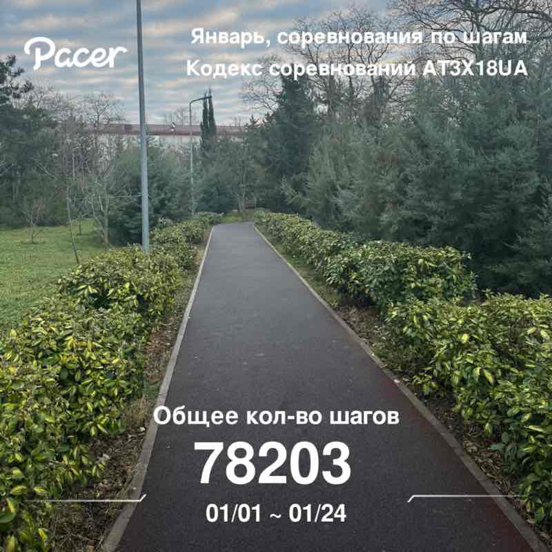 Майя post 1