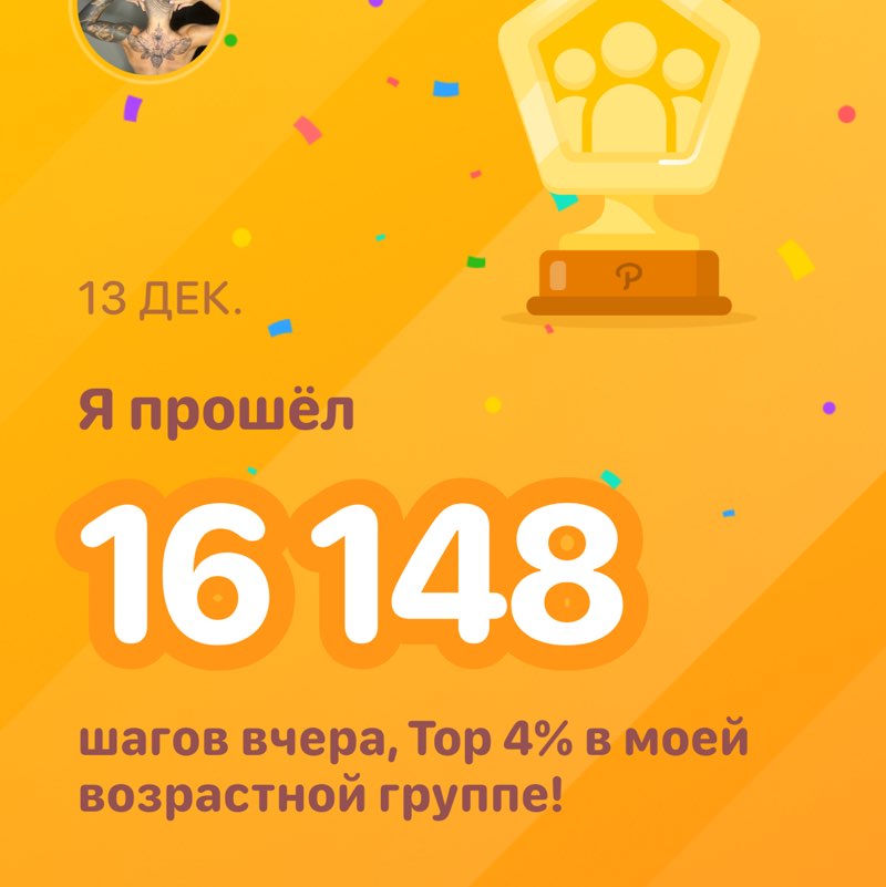 Blondik_butusik post 1