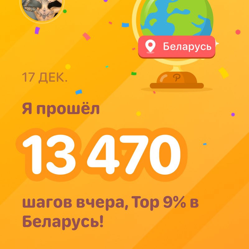 Blondik_butusik post 1