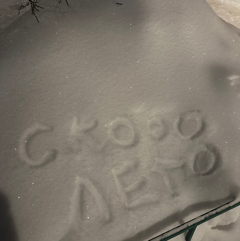 🍀🌸Татьяна 🍀🌸🦔 post 1