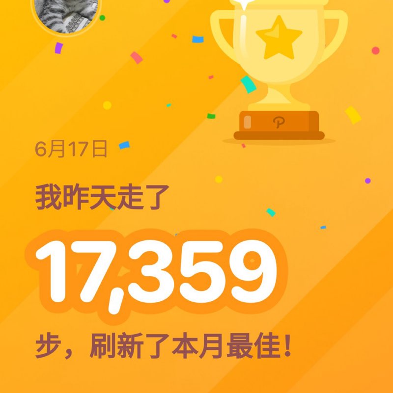 咖啡 post 1