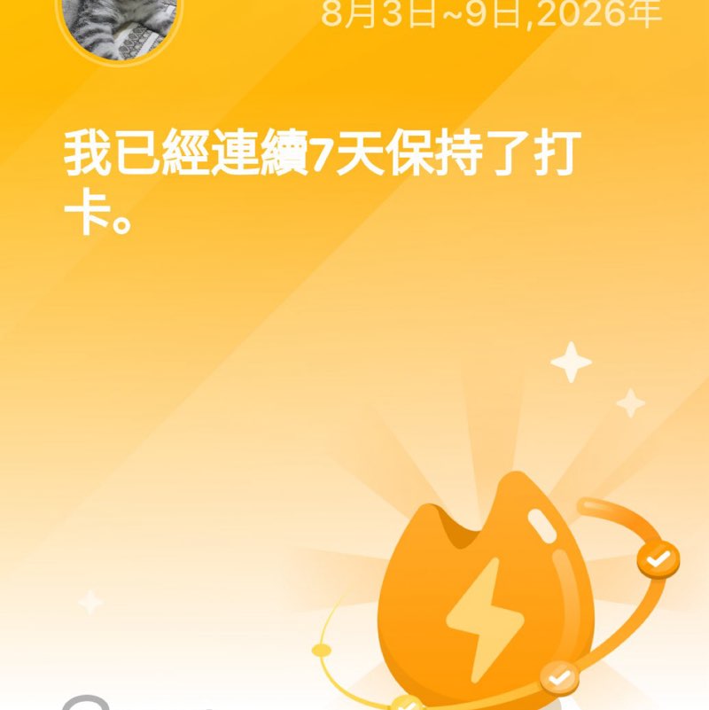 咖啡 post 1