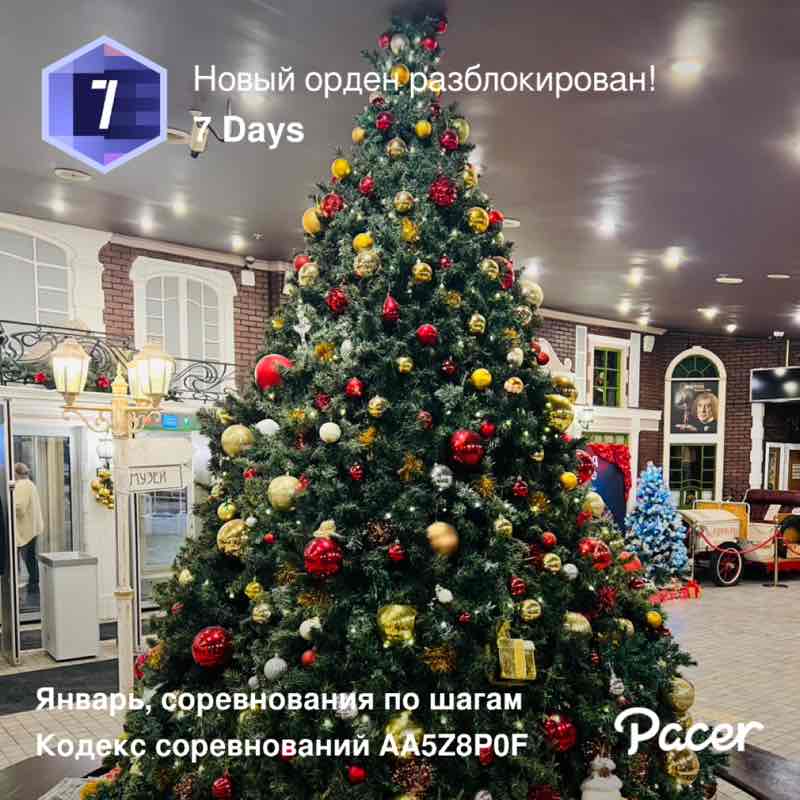 Анна 🐯 post 1