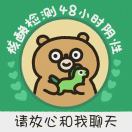 周慧