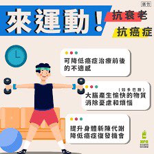 SKM_中港 中港 勞安衛生 陳蕙芳 post image