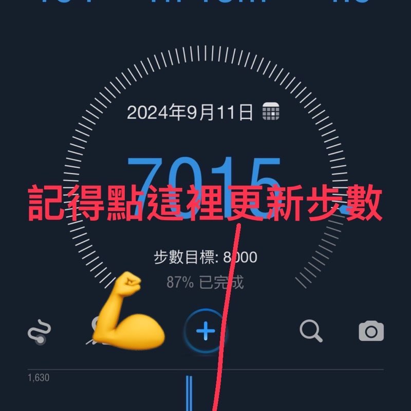 SKM_中港 中港 勞安衛生 陳蕙芳 post image