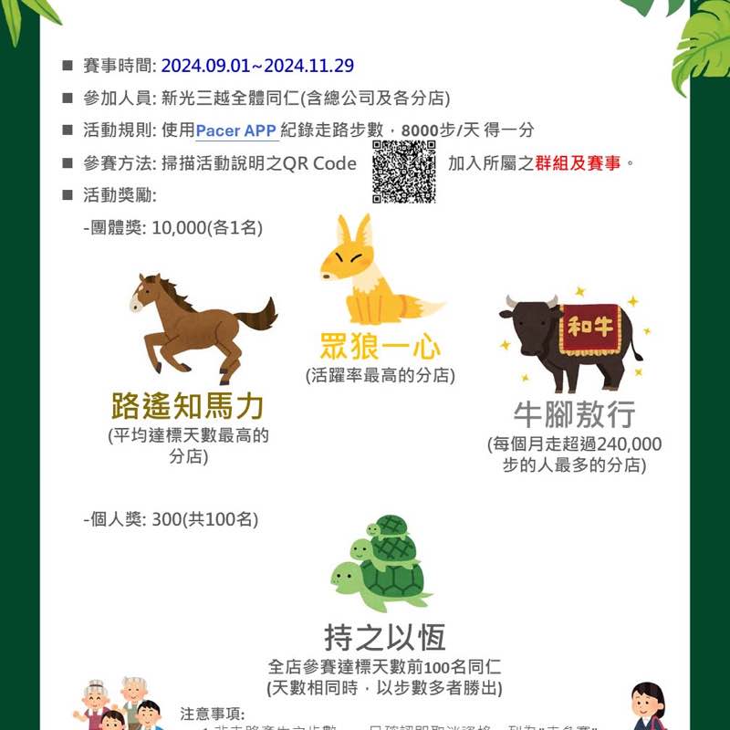 SKM_中港 中港 勞安衛生 陳蕙芳 post image