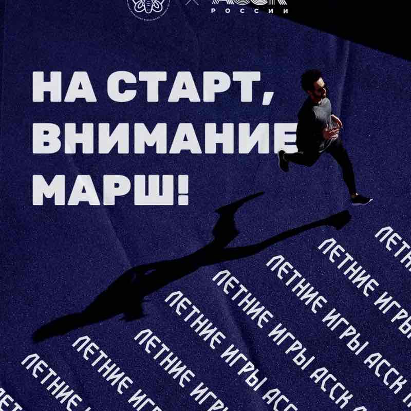 Василий Петрович post 1