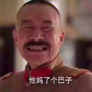 长沙play house酒吧股东🍷犀利哥