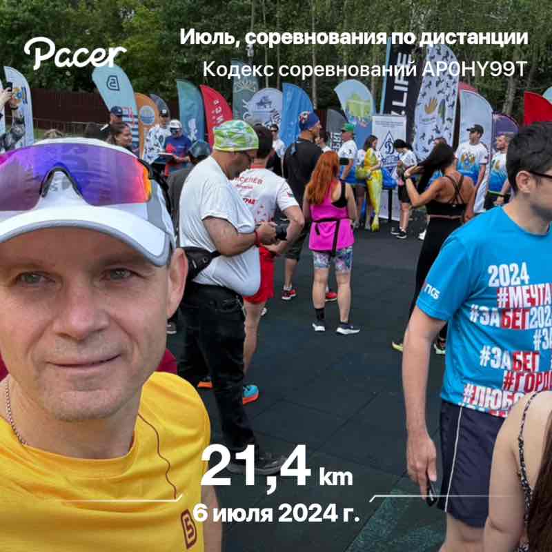 Владимир post 1