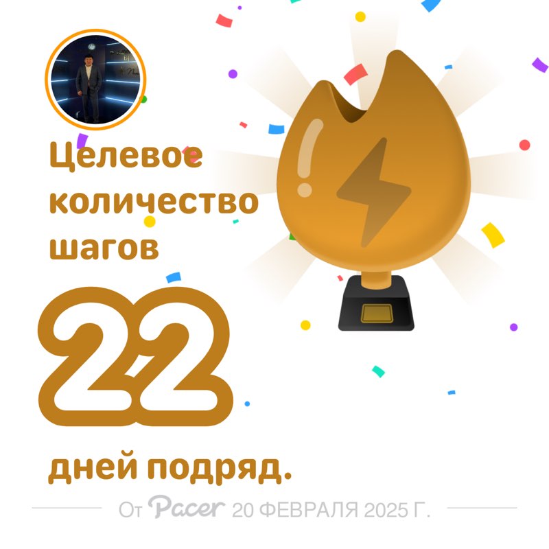 Aidar post 1