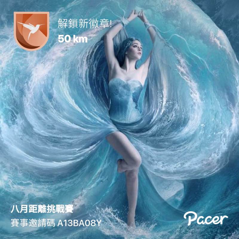 蘊藏藍色寶庫的星辰 post 1